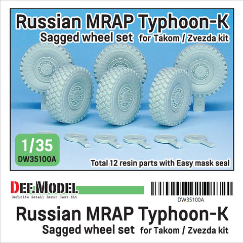 DEFモデル DW35100A 1/35 現用 ロシア カマズ タイフーン-K MRAP 自重変形タイヤセット(タコム/ズベズダ用)(3種各2個入り,マスキングシール付き)