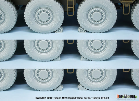 DEFモデル DW35107 1/35 現用 陸上自衛隊 16式機動戦闘車 自重変形タイヤセット(タミヤ用)(4種各2個入り,マスキングシール付き)(車止め3種6個,主砲マズルブレーキ1個 レジンパーツ付き)