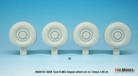 DEFモデル DW35107 1/35 現用 陸上自衛隊 16式機動戦闘車 自重変形タイヤセット(タミヤ用)(4種各2個入り,マスキングシール付き)(車止め3種6個,主砲マズルブレーキ1個 レジンパーツ付き)