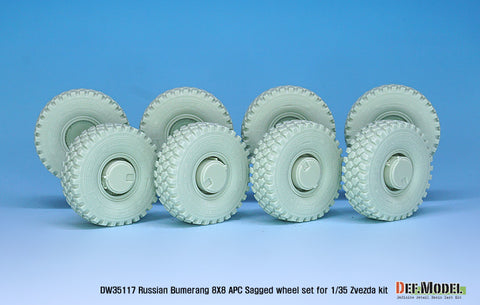 DEFモデル DW35117 1/35 現用 ロシア VPK-7829 ブーメランク 装甲兵員輸送車 自重変形タイヤセット(ズベズダ用)(4種各2個入り,マスキングシール付き)