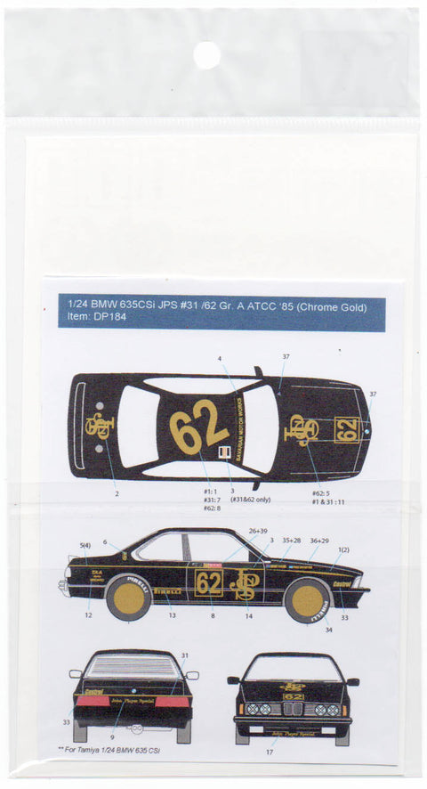 デカールプール DP184 1/24 BMW 635CSi JPS ATCC 1985 (クロームゴールド)