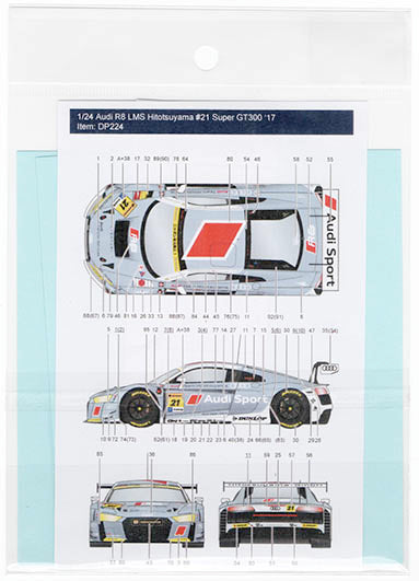デカールプール DP224 1/24 アウディ R8 LMS 一つ山レーシング #21 スーパーGT300 2017