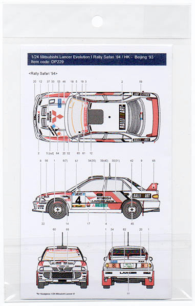デカールプール DP229A 1/24 三菱 ランサー EVO I #4 サファリラリー '94 / 香港-北京ラリー '93 (ハセガワ用) (トランスキット付き)