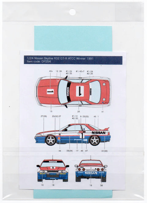 デカールプール DP254 1/24 日産 スカイライン GT R32 #1 ATCC 優勝 1991
