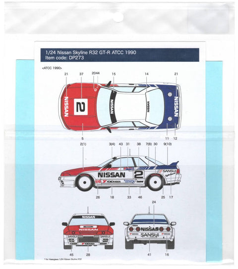 デカールプール DP273 1/24 日産 スカイライン GT R32 #1/2 ATCC 優勝 1990