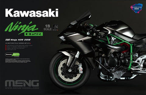 カレドモデル DL005 1/9 カワサキ Ninja H2R (2018)用 バイクチェーンセット (モンモデル用)