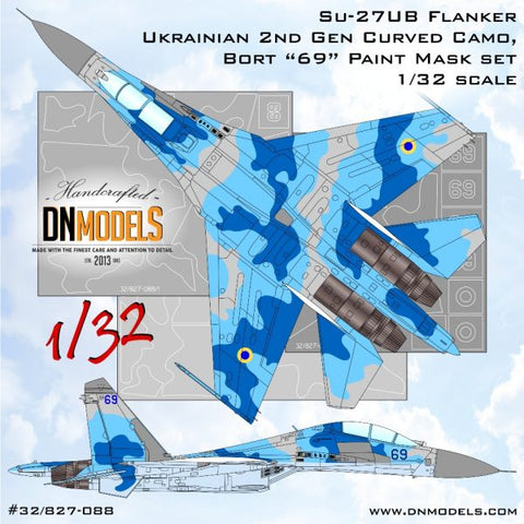 DNモデル 32/827-088 1/32 Su-27UB ウクライナ 第2世代 カーブドカモボート “69” ペイントマスクセット