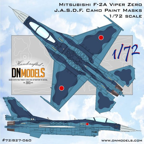 DNモデル 72/827-060 1/72 三菱 F-2A バイパーゼロ J.A.S.D.F. カモフラージュ