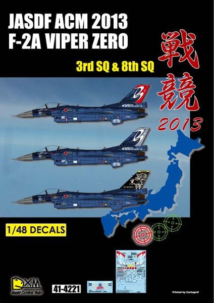 DXM 41-4221 1/48 航空自衛隊 F-2A ACM 2013