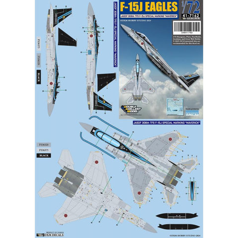 DXM 41-7162 1/72 航空自衛隊 第306飛行隊 F-15J イーグル スペシャルマーキング マーヴェリック(全メーカー用)