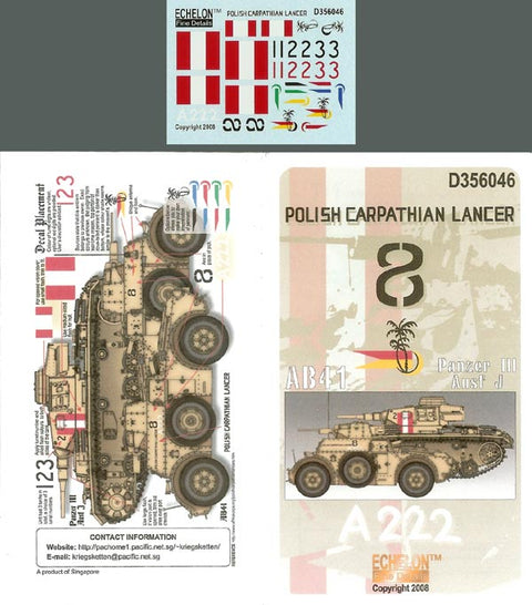 エシュロン D356046 1/35 ポーランド軍カルパチア槍騎兵部隊