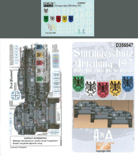 エシュロン D356047 1/35 III号突撃砲B型用(第197突撃砲大隊ロシア)