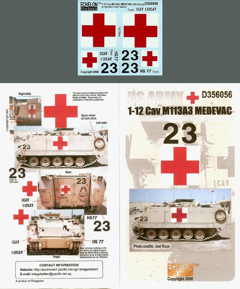 エシュロン D356056 1/35 アメリカ 第1大隊第12機構部隊 M113A3救急車両
