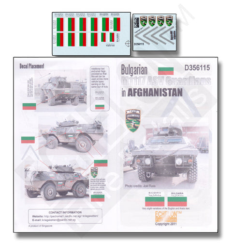 エシュロン D356115 1/35 アフガニスタンにおけるブルガリアのM1117 ASV