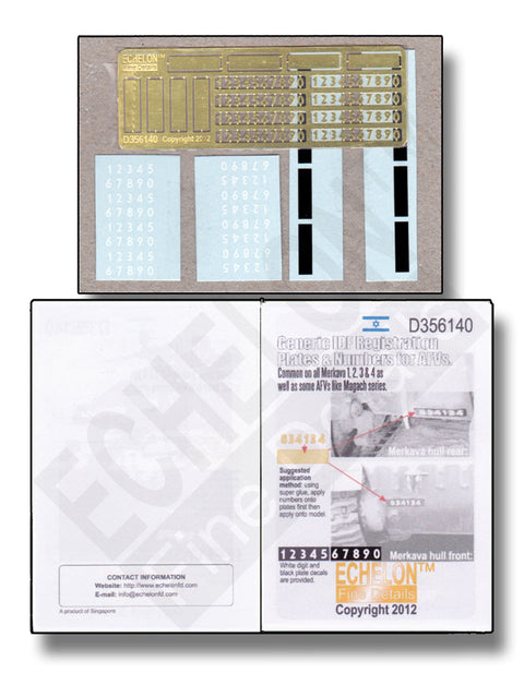 エシュロン D356140 1/35 IDF AFV汎用ナンバープレートセット