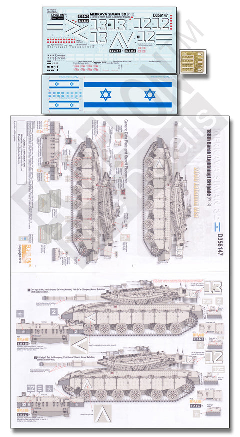 エシュロン D356147 1/35 メルカバMk.III D 第188バラク機甲旅団 Part.3