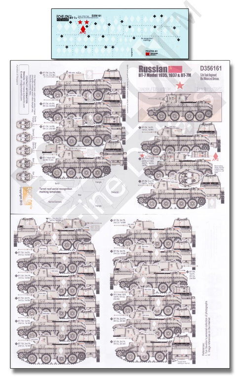 エシュロン D356161 1/35 WWIIソ連 BT-7 1935/1937年型,BT-7M型