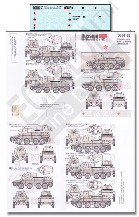 エシュロン D356162 1/35 WWII ソ連 BT-7 1935/1937年型
