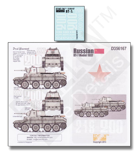 エシュロン D356167 1/35 BT-7 1937年型 ソ連の戦車エース コプストフ大尉