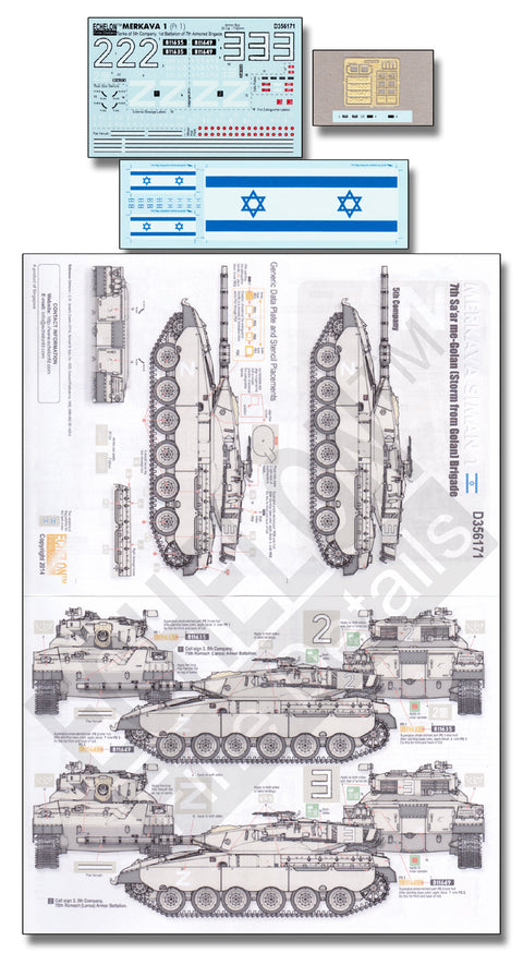 エシュロン D356171 1/35 第7機甲旅団 「ゴラン高原より来る嵐」メルカバMk.I Part.1