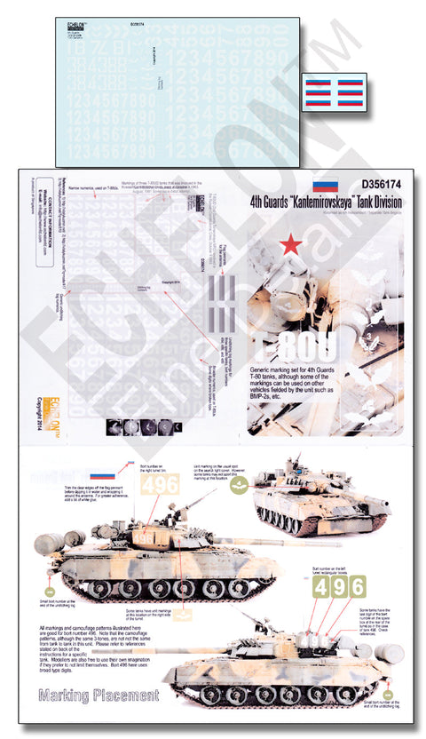 エシュロン D356174 1/35 第4親衛戦車師団のT-80U
