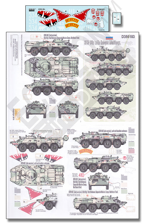 エシュロン D356183 1/35 BTR-80 装甲兵員輸送車 ユニークマーキング