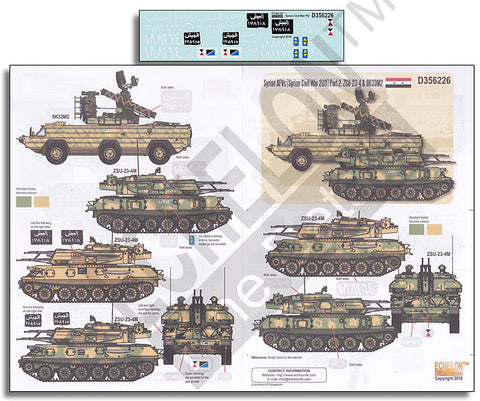 エシュロン D356226 1/35 シリア軍のAFV(シリア内戦2011)Part.2 シルカ・ゲッコー(オサーAK)