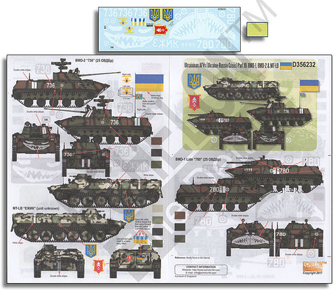 エシュロン D356232 1/35 ウクライナ軍のAFV(ウクライナ・ロシア危機)Part.10: BMD-1, BMD-2 & MT-LB