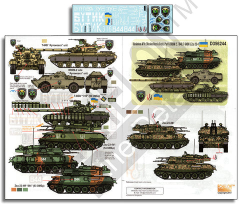 エシュロン D356244 1/35 ウクライナ軍のAFV(ウクライナ・ロシア危機)Part.11 BRDM-2,T-64,シルカ