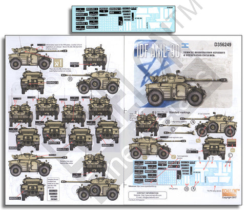エシュロン D356249 1/35 イスラエルのAML-90