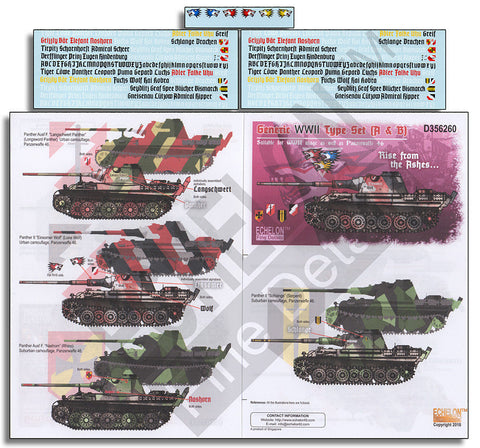 エシュロン D356260 1/35 パンサーF型/II型用汎用デカール タイプセットA&B (ドラゴン/サイバーホビー用)