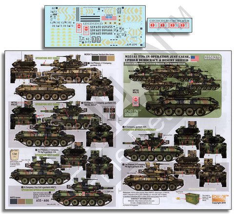 エシュロン D356270 1/35 アメリカ パナマ侵攻から湾岸戦争までのM551A1TTS
