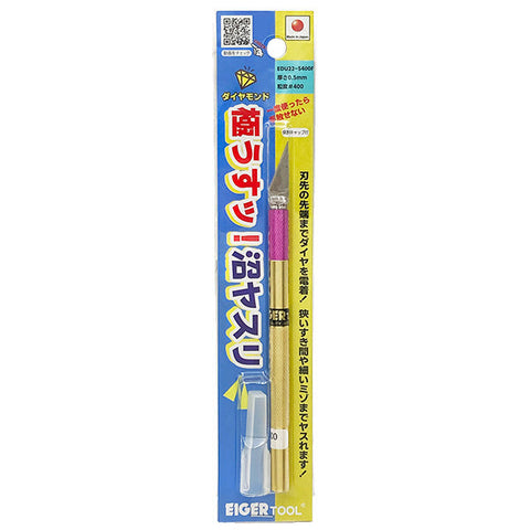 アイガーツール EDU22-5400F 極うすッ!沼ヤスリ0.5mm 22°#400