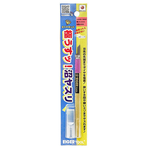 アイガーツール EDU45-3800F 極うすッ!沼ヤスリ0.3mm 45°#800