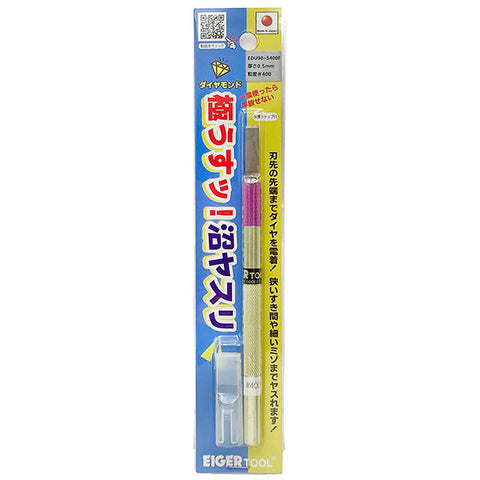 アイガーツール EDU90-5400F 極うすッ!沼ヤスリ0.5mm 90°#400
