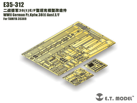 E.T.モデル E35-312 1/35 WWII ドイツ 38(t) E/F型 軽戦車(タミヤ35369用) エッチングパーツ