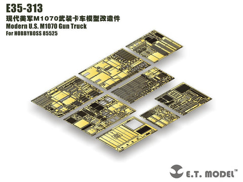 E.T.モデル E35-313 1/35 現用アメリカ M1070 ガントラック(ホビーボス85525用) エッチングパーツ