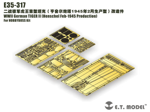 E.T.モデル E35-317 1/35 WWII ドイツ キングタイガー(ヘンシェル 1945年2月生産車)(ホビーボス用) エッチングパーツ