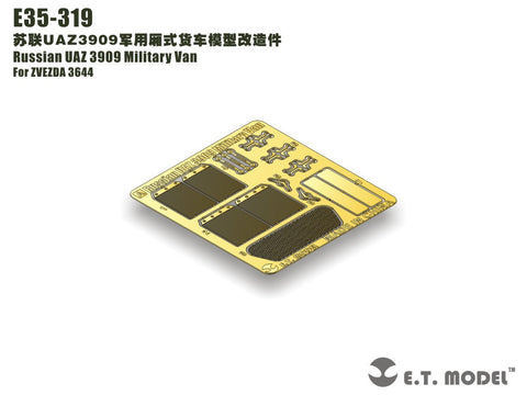 E.T.モデル E35-319 1/35 ロシア UAZ 3909 軍用バン (ズベズダ 3644用) エッチングパーツ