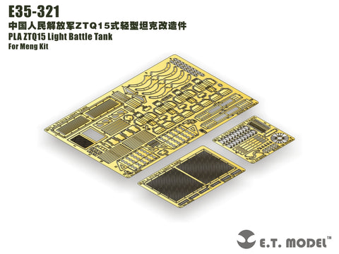 ETモデル E35-321 1/35 PLA ZTQ15 軽戦車 (モンモデル用) エッチングパーツ