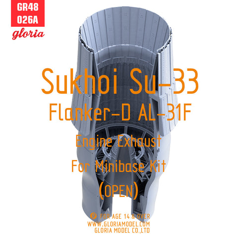 ETモデル GR48026A 1/48 スホーイ Su-33 フランカー-D AL-31F エンジンエキゾースト(オープン)(ミニベース用)