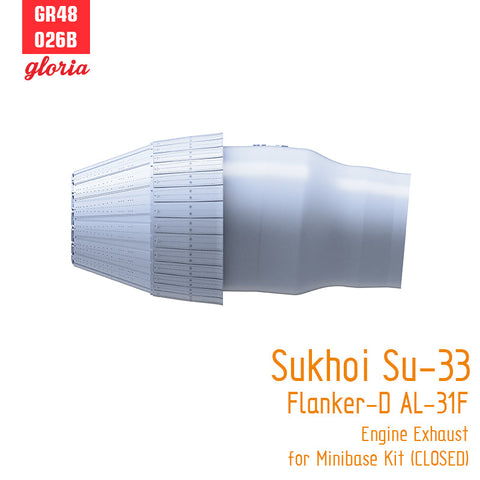 ETモデル GR48026B 1/48 スホーイ Su-33 フランカー-D AL-31F エンジンエキゾースト(クローズ)(ミニベース用)