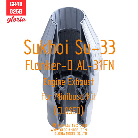 ETモデル GR48026B 1/48 スホーイ Su-33 フランカー-D AL-31F エンジンエキゾースト(クローズ)(ミニベース用)