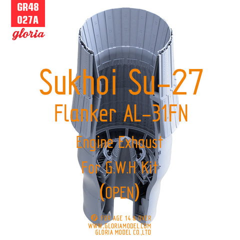 ETモデル GR48027A 1/48 スホーイ Su-27 フランカー AL-31F エンジンエキゾースト(オープン)(GWH用)