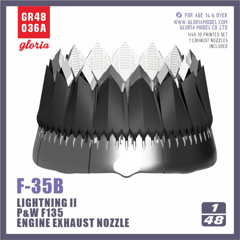 ETモデル GR48036A 1/48 F-35B エキゾーストノズル(オープン)(タミヤ用)