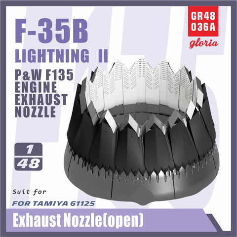 ETモデル GR48036A 1/48 F-35B エキゾーストノズル(オープン)(タミヤ用)