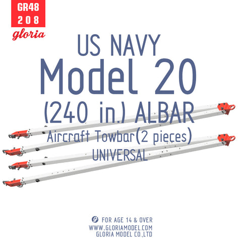ETモデル GR48208 1/48 アメリカ海軍 モデル20(240 in.)ALBAR 航空機牽引バー(2個入)