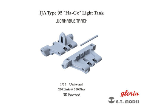 ETモデル P35-015 1/35 IJA タイプ95 “Ha-Go”軽戦車 ワークブル履帯 (3Dプリント) (ドラゴン用)