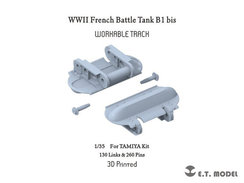 E.T.モデル P35-019 1/35 WWII フランス戦車B1bis用可動式履帯(タミヤ用)