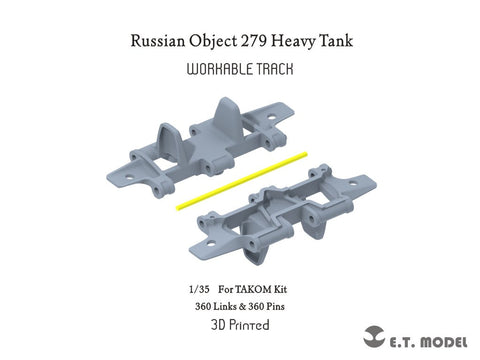ETモデル P35-056 1/35 ロシア オブジェクト279 重戦車 ワークブル履帯(3Dプリント) (タコム用)